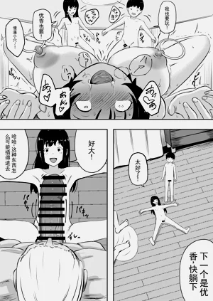 第83页图