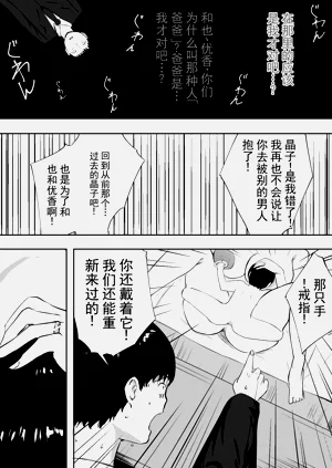第91页图