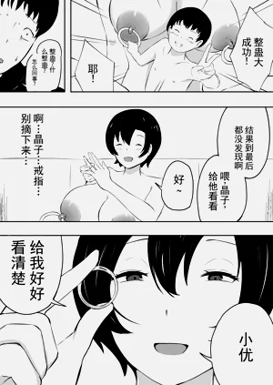 第94页图