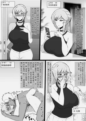 第20页图