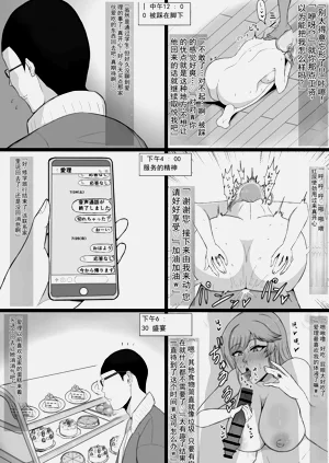 第24页图