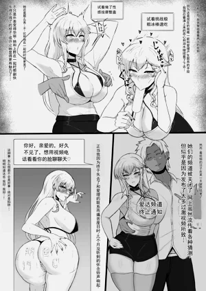 第29页图