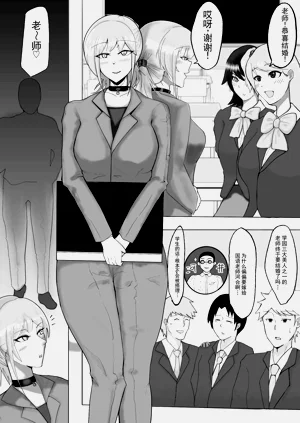 第3页图