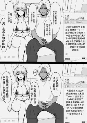 第36页图