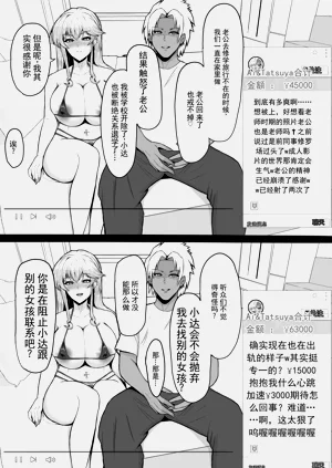 第38页图