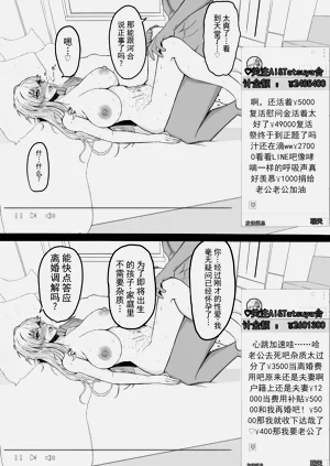 第53页图