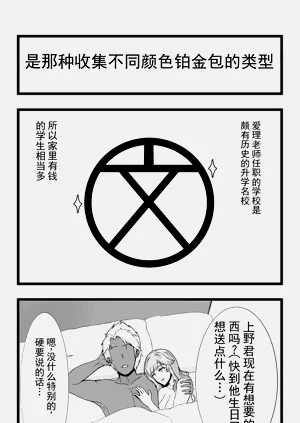 第59页图