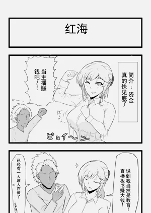 第61页图