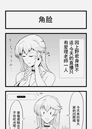 第63页图
