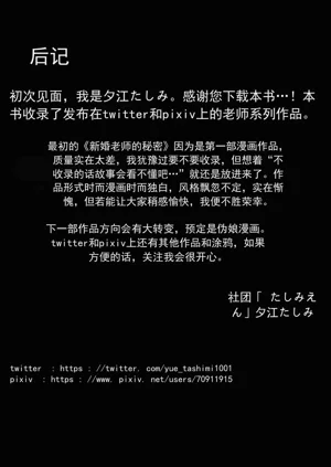 第67页图