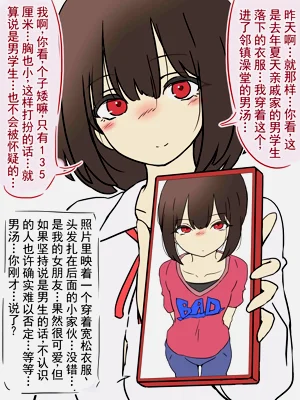第16页图