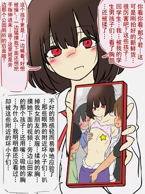 第31页图