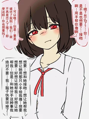第38页图