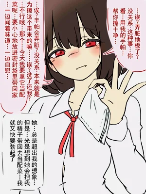 第54页图