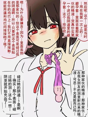 第66页图