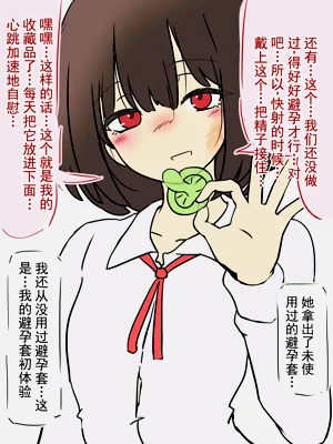第67页图