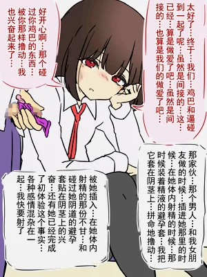 第68页图