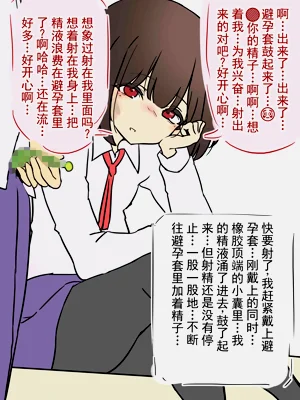 第69页图