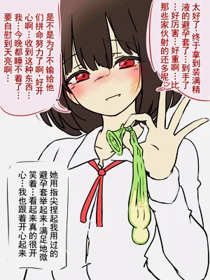 第70页图