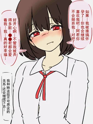 第73页图