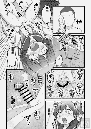 第12页图