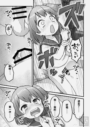 第15页图