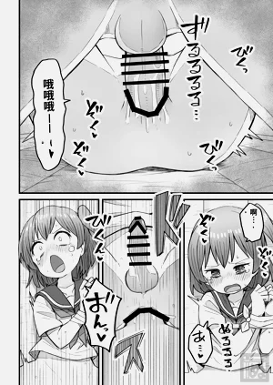 第16页图