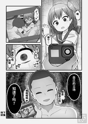 第20页图