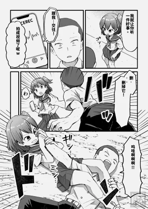 第3页图