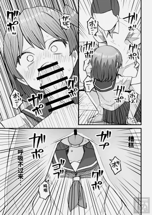 第7页图