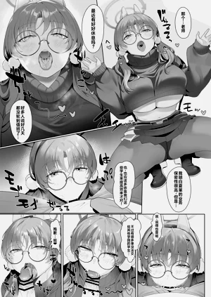 第5頁圖