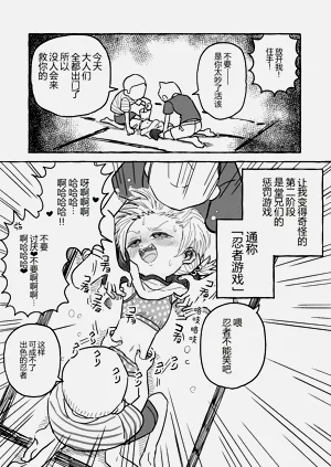 第10页图