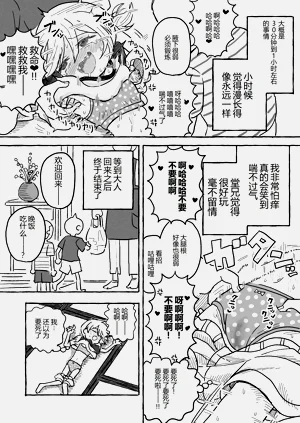 第11页图