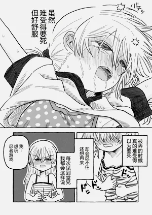 第12页图