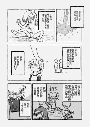 第14页图