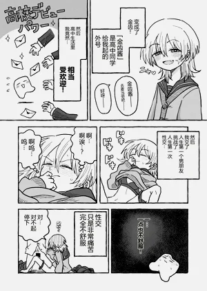 第15页图