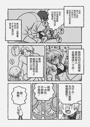 第16页图