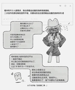 第19页图