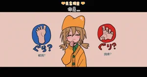第2页图