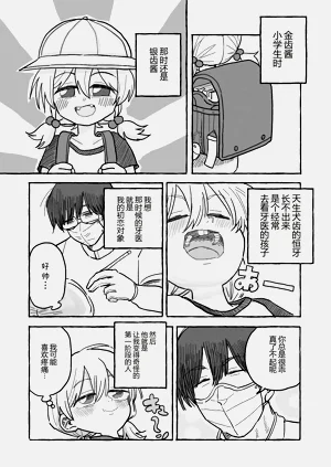 第8页图
