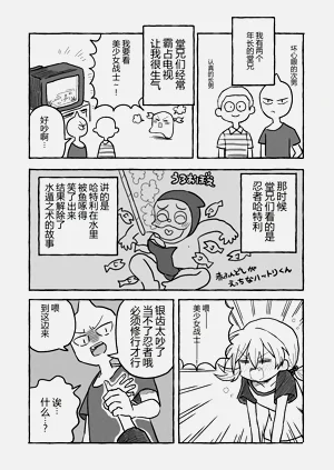 第9页图