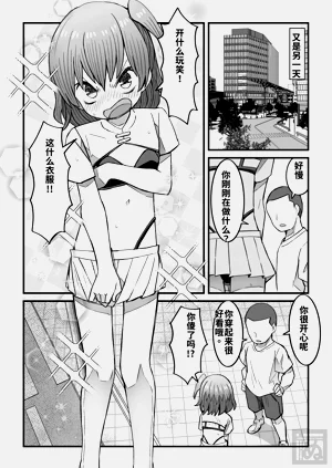 第10页图