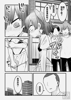 第12页图