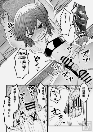 第16页图