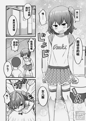 第4页图