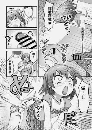 第6页图