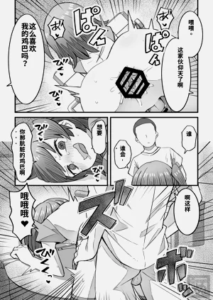 第7页图