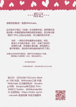 第37頁圖
