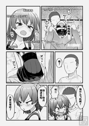 第12页图