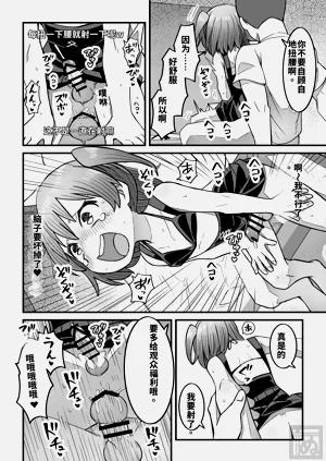 第16页图